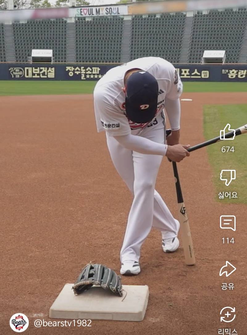 [잡담] 강승호 처음에 저 인사 킹받는다고ㅋㅋㅋㅋㅋ | 인스티즈