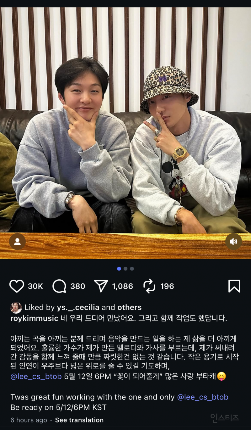 능력자 인친 두 명이 만났을 때 생기는 일 .jpg | 인스티즈