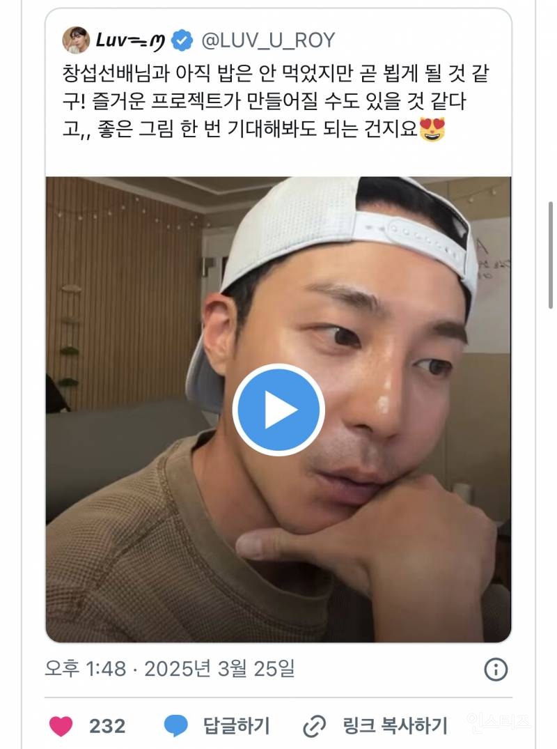 공개적으로 썸타던 두 가수 근황.jpg | 인스티즈