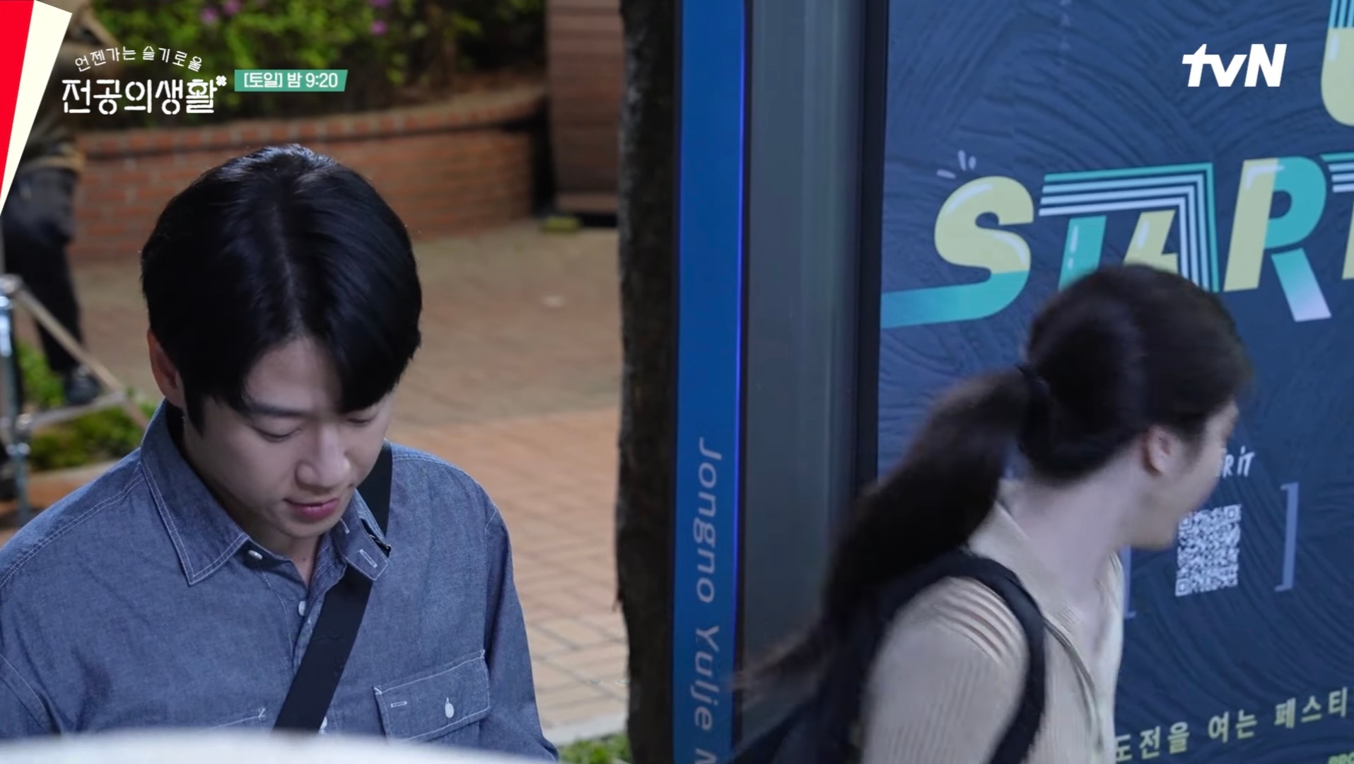 [잡담] 구도원 모르겠어요 신경쓰여요 고백 직전 이영이 상태 | 인스티즈