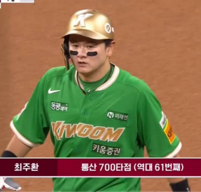 [잡담] 아 ㅋㅋ큠경기 뒷북중인데 … 헬멧… | 인스티즈