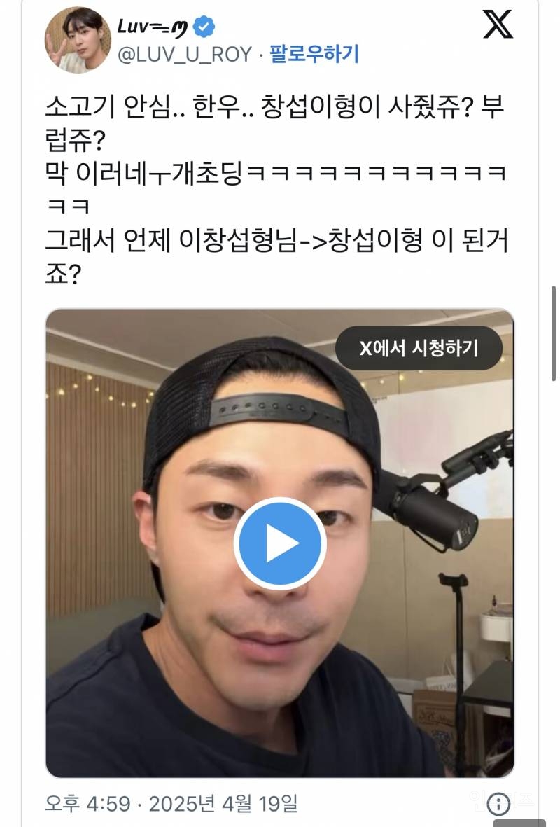 공개적으로 썸타던 두 가수 근황.jpg | 인스티즈