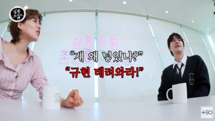 [정보/소식] 장도연 '라스' 악플 맘고생 심했나 "규현 데려오라는 말 속상해” (살롱드립2) | 인스티즈