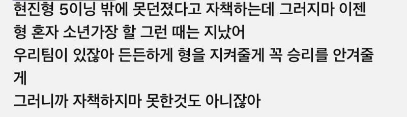 [잡담] 유튜브 댓글 보다가 오열중 | 인스티즈