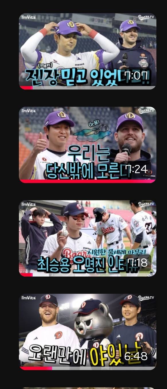 [잡담] 허슬플레이 인터뷰영상은 베팁이 안만드나? | 인스티즈