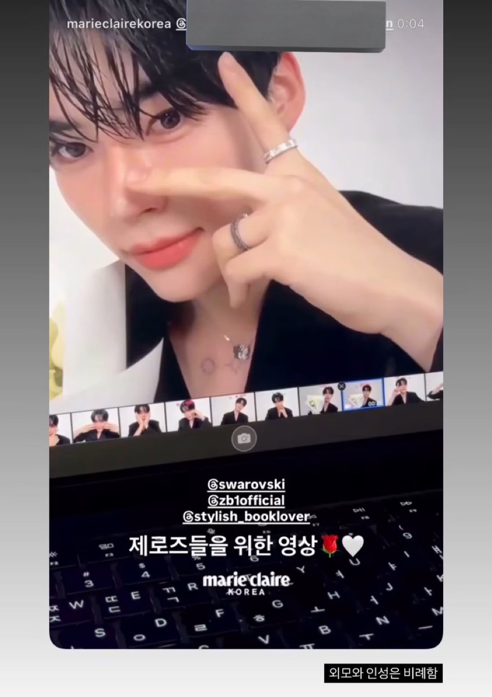 [잡담] 성한빈 화보 에디터님 인스스에 | 인스티즈