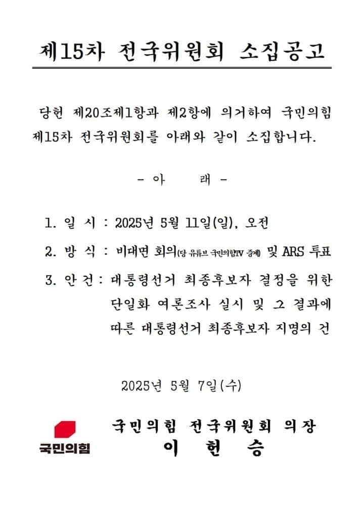 [잡담] 김문수 망했네.. | 인스티즈
