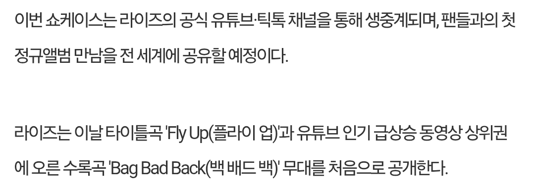 [잡담] 라이즈 슴콘에서 BBB안하는건강 | 인스티즈