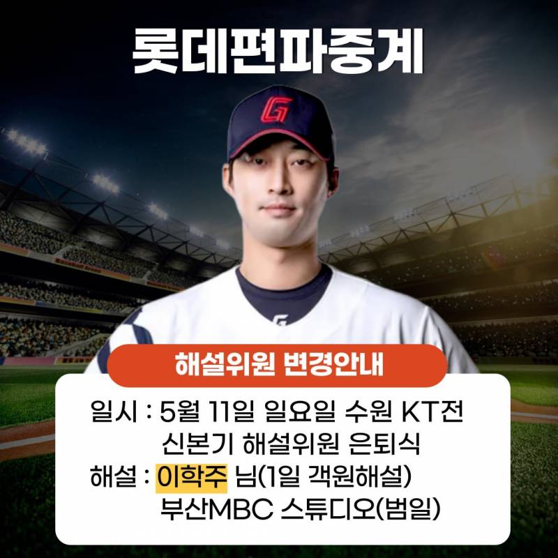 [잡담] 로떼리아쭈 | 인스티즈