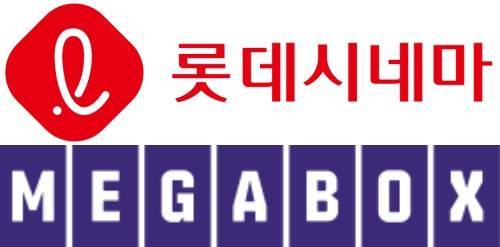 [단독] 롯데시네마-메가박스 합병 논의 | 인스티즈