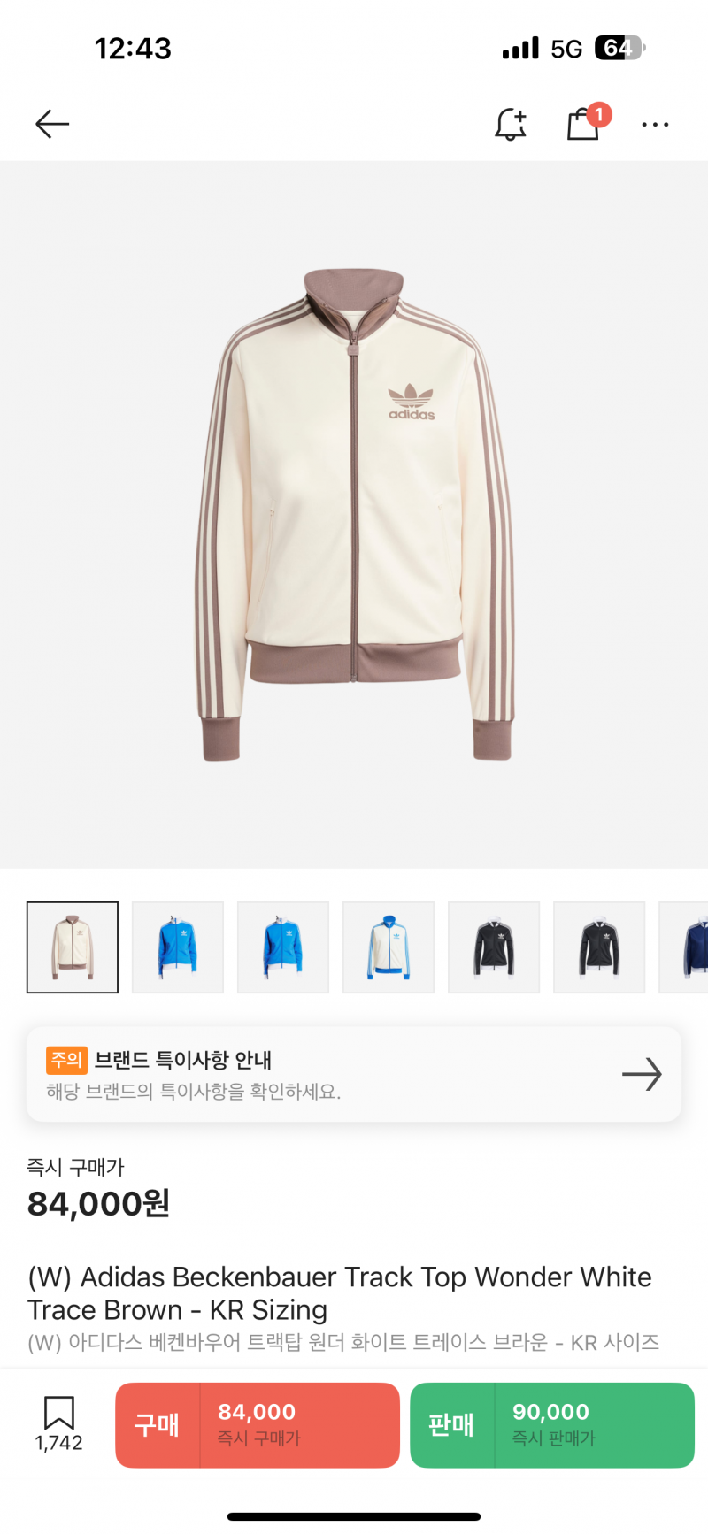 [잡담] 져지 이 디자인 유행탈까? | 인스티즈