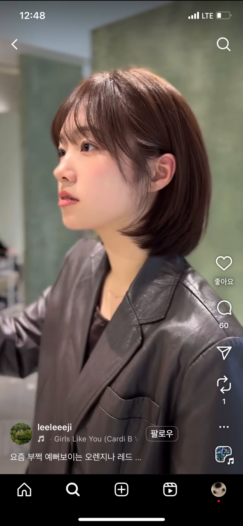 [잡담] 단발할건데 이런 머리는 무조건 펌 해야해? 아님 고데기로 가능해 | 인스티즈