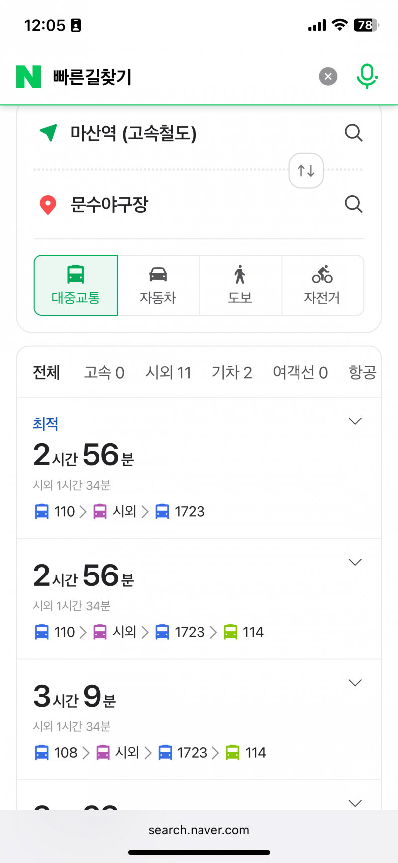 [잡담] 문수야구장.. 자차없으면 못가겠는데…? | 인스티즈