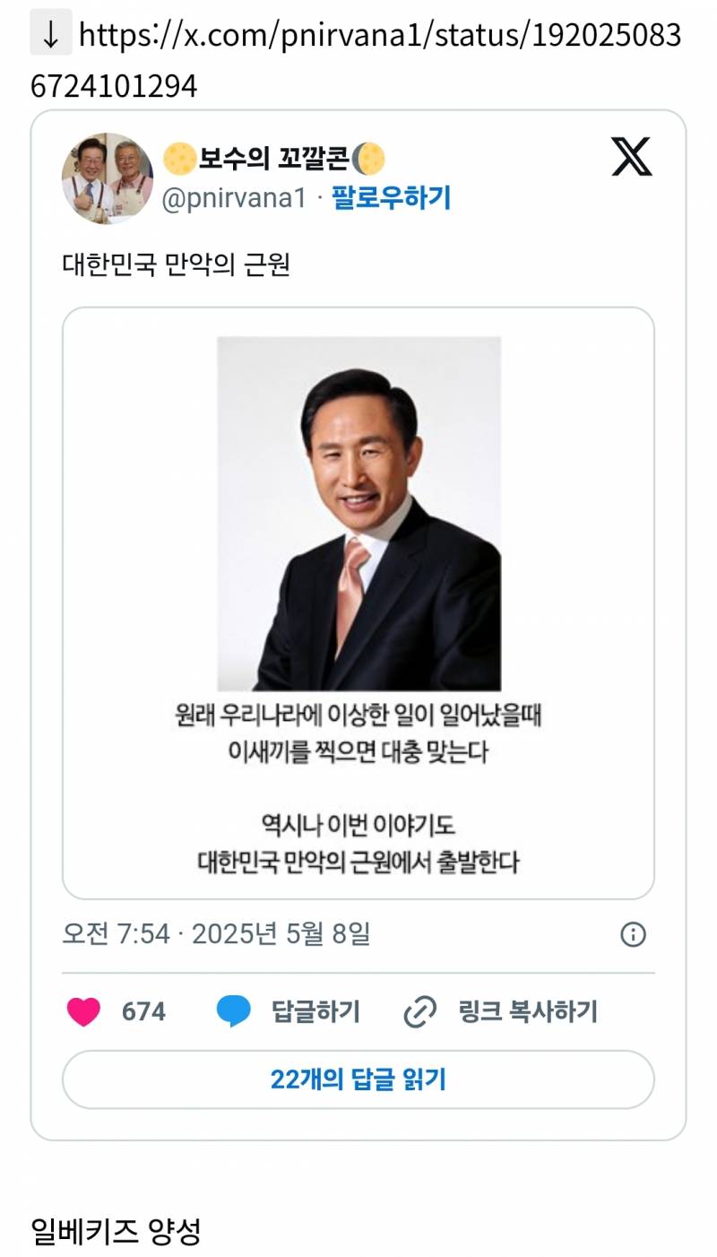 현재 일어난 일들의 원인중 80%이상의 원인 | 인스티즈