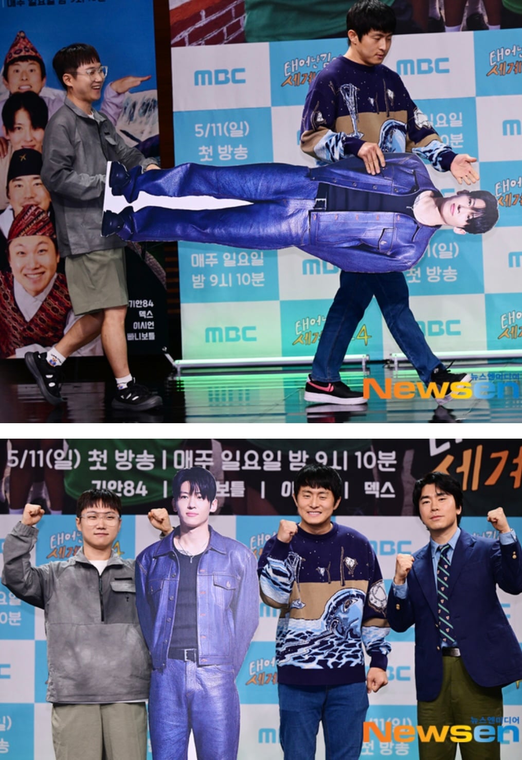 [잡담] 태계일주4 제발회 덱스 봐ㅋㅋㅋㅋㅋ | 인스티즈