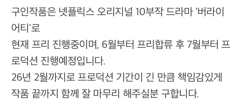 [잡담] 필메에 마스크걸 감독 조유리 차기작 넷플릭스 편성으로 떴네 | 인스티즈