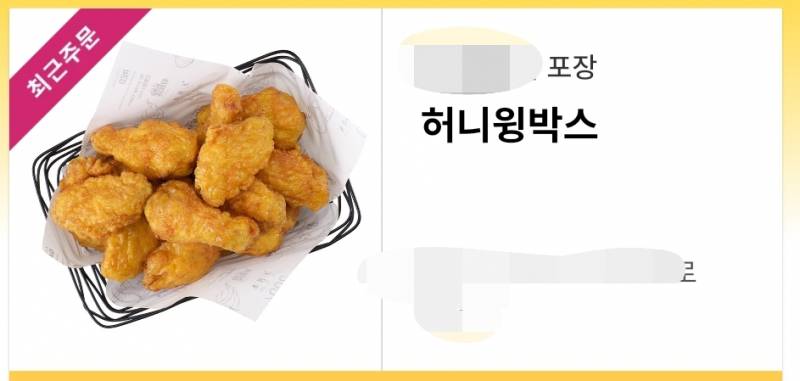 [잡담] 교촌 허니 콤보 대신 이거 시키면 될 것 같음 | 인스티즈