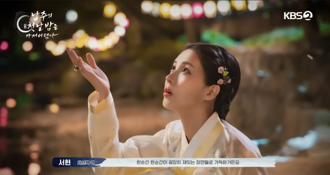 [잡담] 남주의첫날밤 대본리딩 영상 스틸 | 인스티즈
