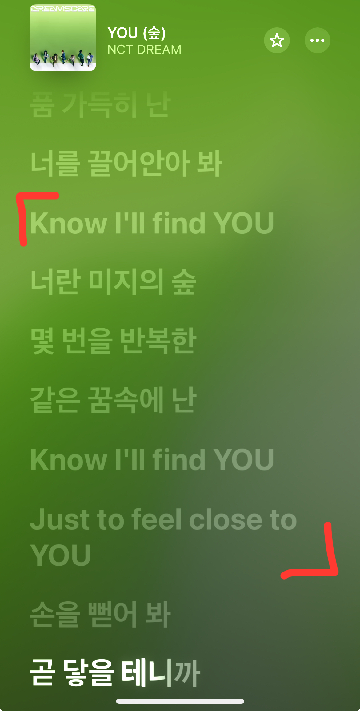 [잡담] 혹시 엔드림 숲 이 파트들 누가 불렀는지 알수있을까? | 인스티즈