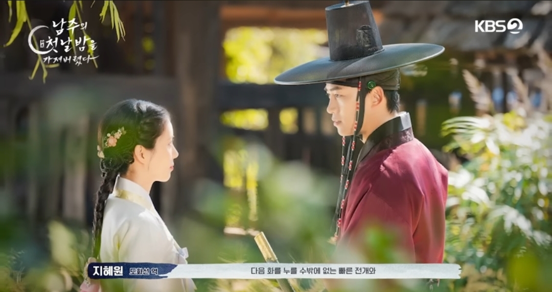 [잡담] 남주의첫날밤 대본리딩 영상 스틸 | 인스티즈