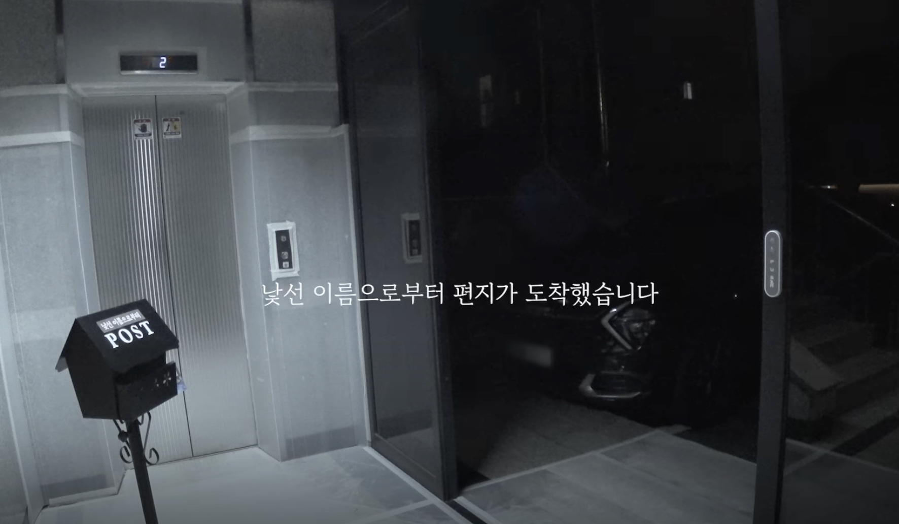 잘가라고 말하고 하루 내내 울기만 했어 | 인스티즈