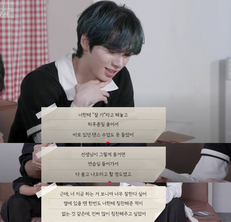잘가라고 말하고 하루 내내 울기만 했어 | 인스티즈