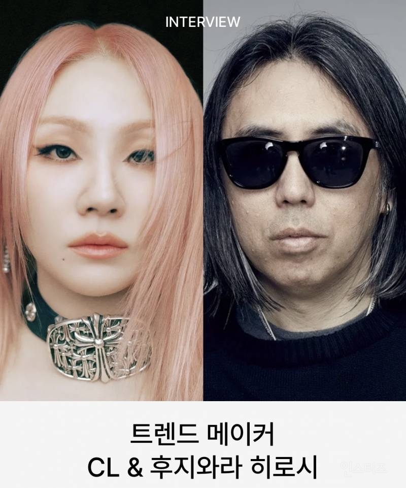 씨엘, 후지와라히로시 인터뷰 | 인스티즈
