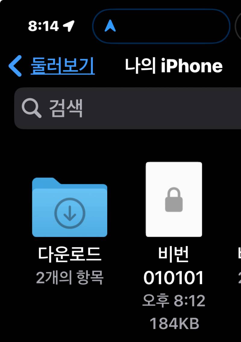 [잡담] 아니 가족관계증명서 제출용으로 내라는데 | 인스티즈