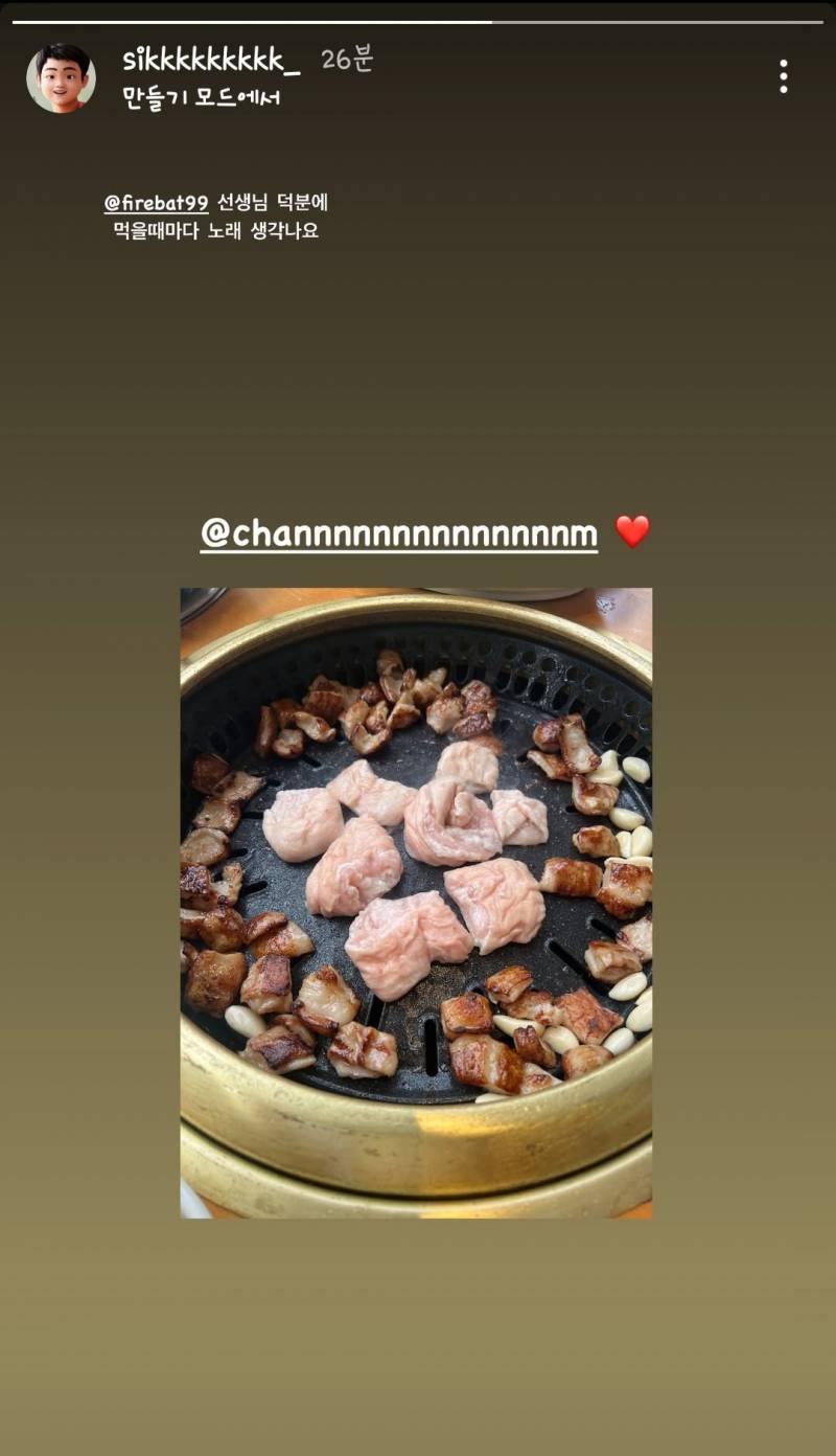 [잡담] 식식이 찬규랑 막창인가 곱 창인가 먹으려 갔나봨ㅋㅋ (불망맹이 유튭 가 부른 노래가 생각난뎈ㅋㅋㅋ) | 인스티즈