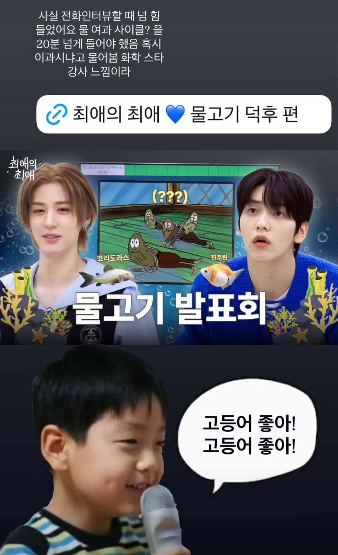 [잡담] 최애의최애 작가님 인스스 개웃기네ㅋㅋㅋㅋㅋ | 인스티즈