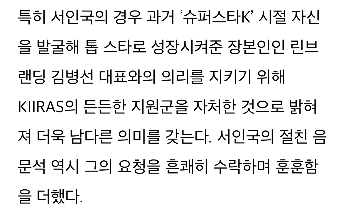 서인국&음문석이 데뷔 티저 영상에 출연해 화제인 신인 걸그룹 | 인스티즈