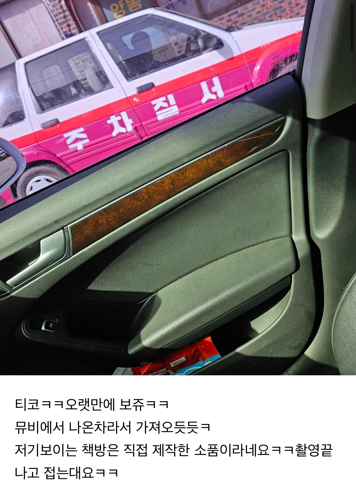 [잡담] 와 아이유 꽃갈피3 각 맞네…… | 인스티즈