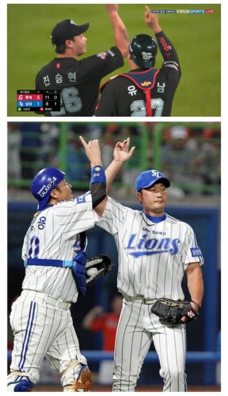 [잡담] 딴데서 봤는데 이건 김서현 선수가 잘못한게 맞네 | 인스티즈