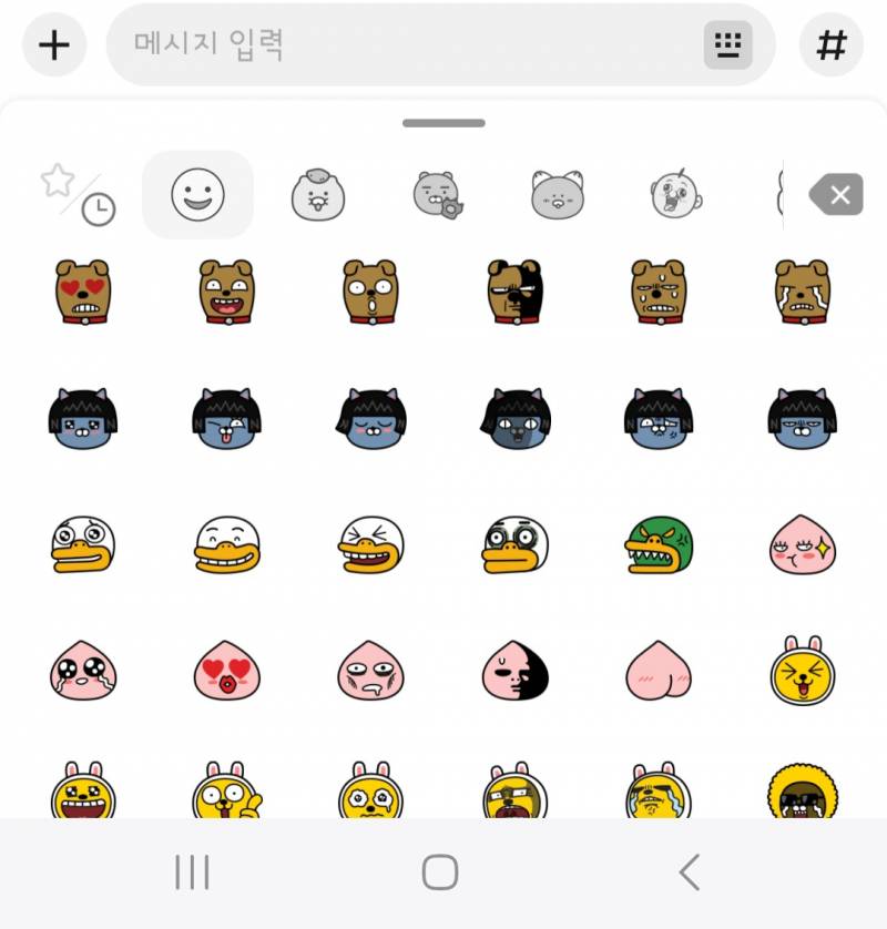 [잡담] 카톡 이모티콘 이거 자주 쓰면 나이들어보여?? | 인스티즈