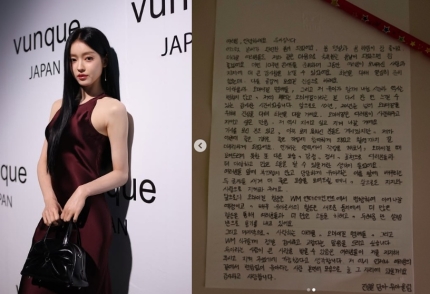 [잡담] 유아, 배우로 새출발 "걱정 반 설렘 반..오마이걸·WM 감사"[전문] | 인스티즈