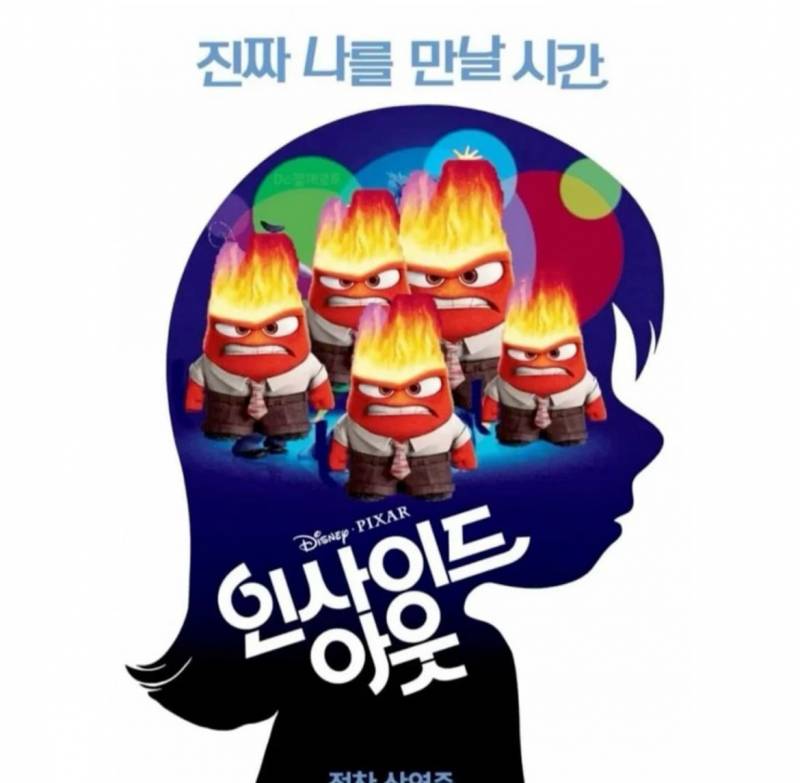 [잡담] 내가 감정없이 살긴 하구나 | 인스티즈