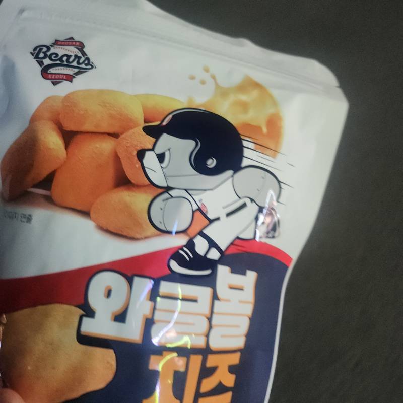 [잡담] 아니 머글인척 이거샀눈데 | 인스티즈