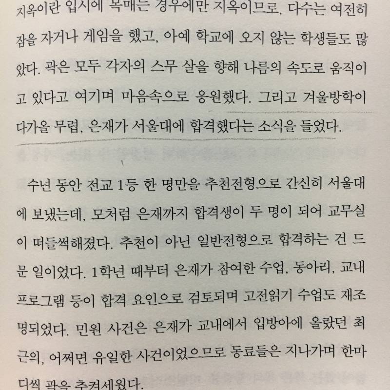[잡담] 도서관에서 책을 빌려 왔는데 | 인스티즈