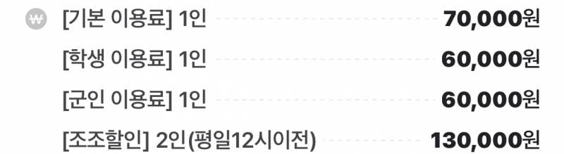 [잡담] 반지공방가격이 원래 이래..? | 인스티즈