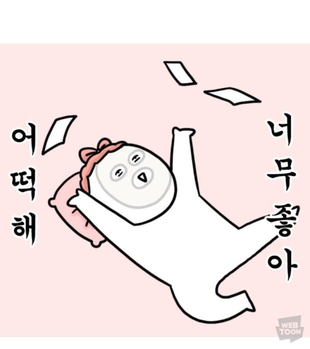 [잡담] 공강이라 늦잠잤더니만ㅋㅋ 라이즈 버블 위버스 개껴서 | 인스티즈