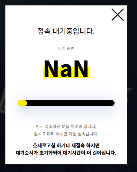 클씨 선예매 | 인스티즈