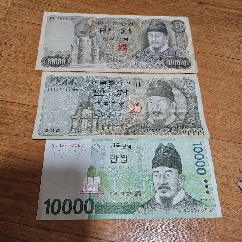 [잡담] 옛날 돈 현재 돈! | 인스티즈