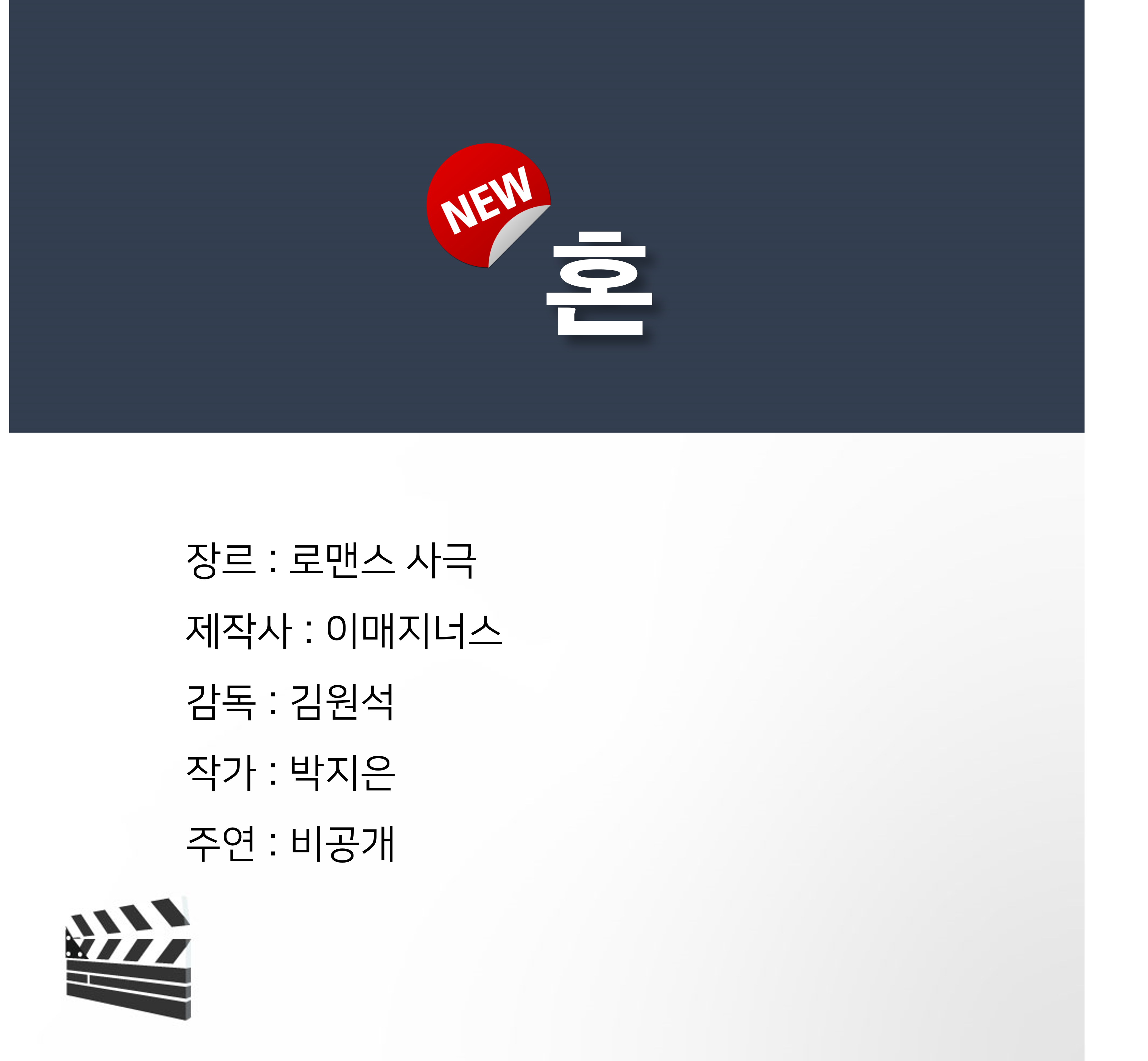 [잡담] 강동원 박지은 김원석드 픽썸에 뜸 | 인스티즈