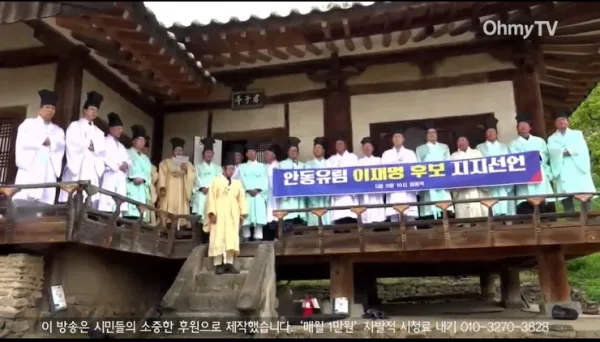 [잡담] 이재명 지지선언 이거 되게 합성 같다 ㅎㅎ | 인스티즈