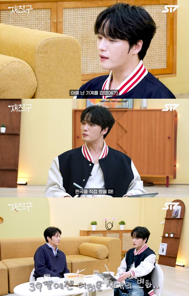 [잡담] '아이돌 할아버지' 김재중 "태블릿 PC? 금속덩어리, 배울 생각도 無" (재친구) | 인스티즈