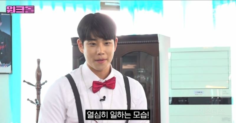 정총무 착장으로 오디션 보러간 아스트로멤버.jpg | 인스티즈