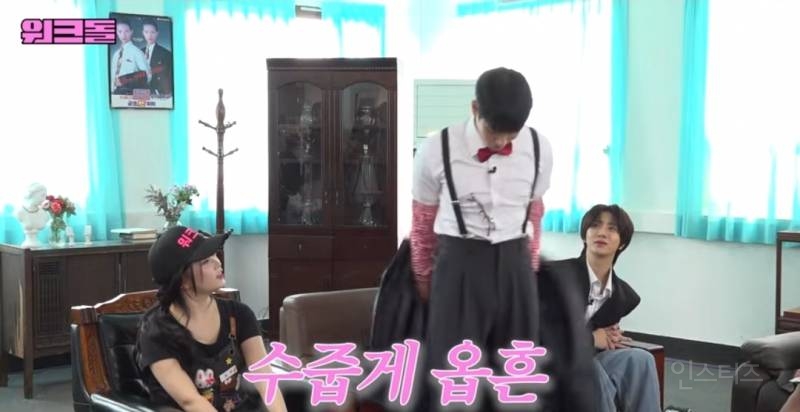 정총무 착장으로 오디션 보러간 아스트로멤버.jpg | 인스티즈