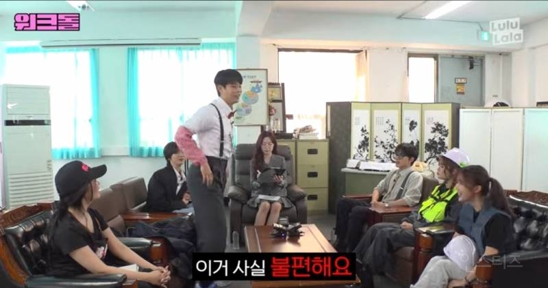 정총무 착장으로 오디션 보러간 아스트로멤버.jpg | 인스티즈