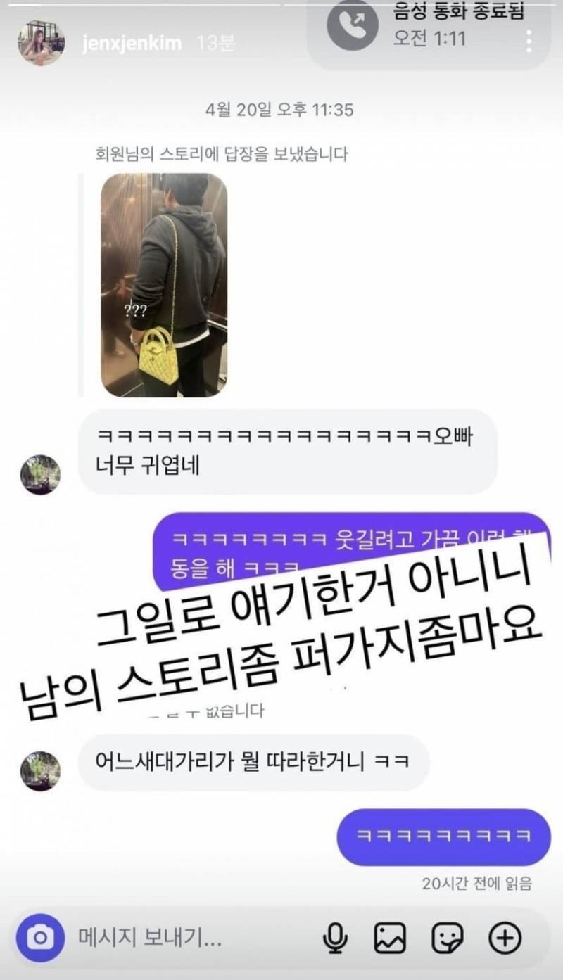 [잡담] 오승환 와이프 인스타 | 인스티즈