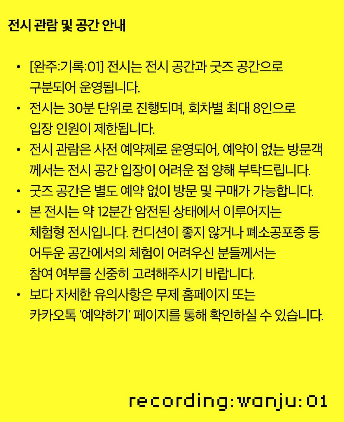 [잡담] 박정민 출판사 전시회 한다 | 인스티즈